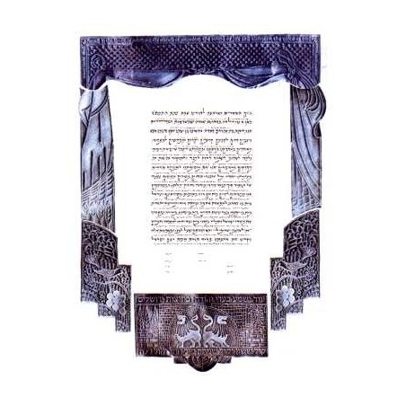 Ahuvim Ketubah - Copper By Gad Almaliah | All Judaica | Judaica
