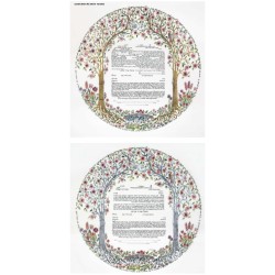Trees of Life Ketubah - Silver | All Judaica | Judaica