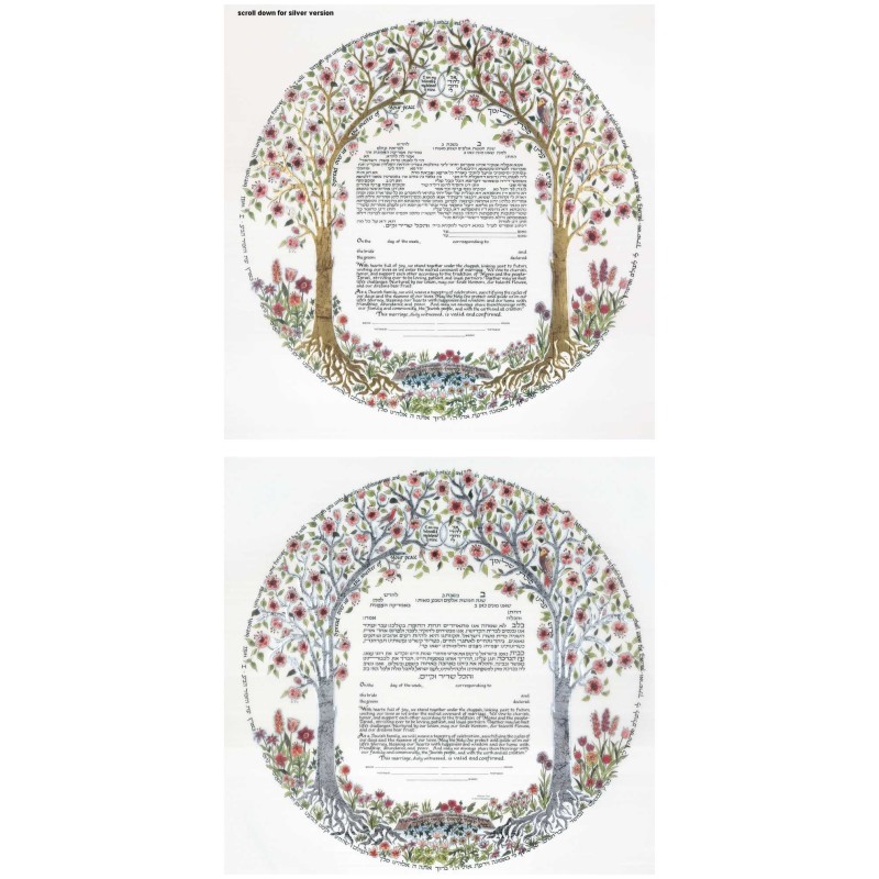 Trees of Life Ketubah - Silver | All Judaica | Judaica
