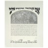 Silver Dodi Li Ketubah | All Judaica | Judaica