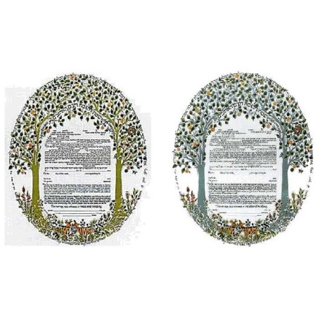 Trees of the Forest Ketubah - Gold | All Judaica | Judaica