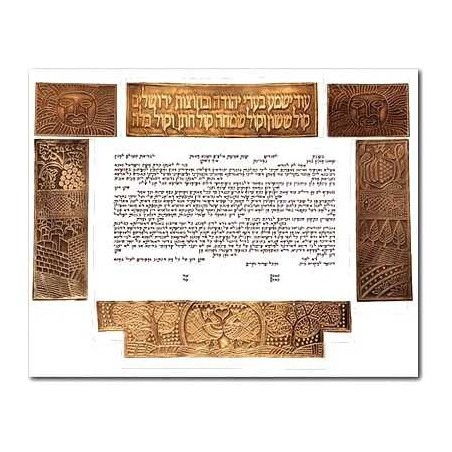 Illustrated Ketubah - Copper By Gad Almaliah | All Judaica | Judaica