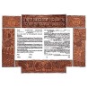 Metallic Border Ketubah - Copper Top By Gad Almali | All Judaica | Jud