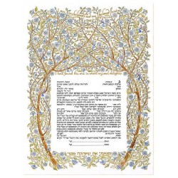 Arbor Ketubah | All Judaica | Judaica