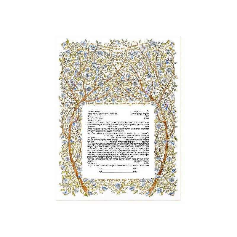 Arbor Ketubah | All Judaica | Judaica