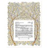 Arbor Ketubah | All Judaica | Judaica