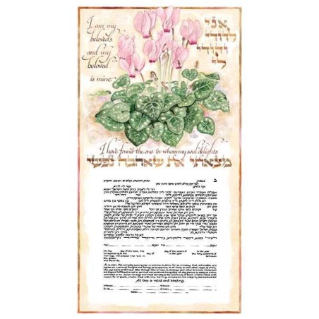 Rakefet Ketubah | All Judaica | Judaica