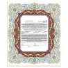 Cloisonne Ketubah | All Judaica | Judaica