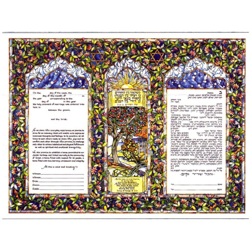 Garden of Eden Ketubah | All Judaica | Judaica