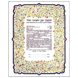 Flowering Vine Ketubah | All Judaica | Judaica