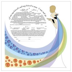 Wedding March Ketubah | All Judaica | Judaica