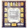 The Israeli Festivals Ketubah | All Judaica | Judaica