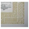 Papercut Ketubah | All Judaica | Judaica