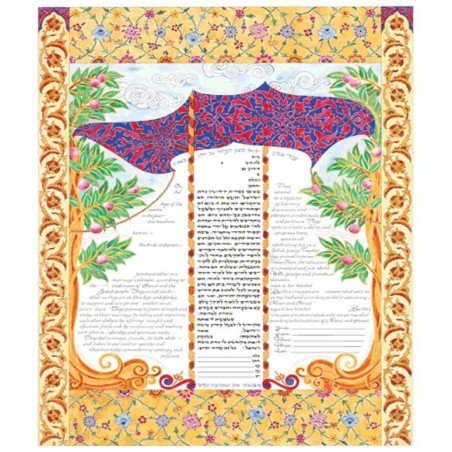 Kochi Ketubah | All Judaica | Judaica