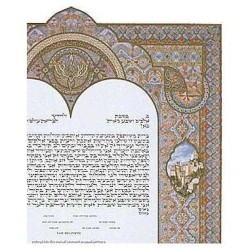 Historic Jerusalem Ketubah | All Judaica | Judaica