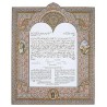 Historic Jerusalem Ketubah | All Judaica | Judaica