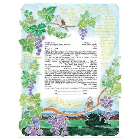 Turtledove Ketubah | All Judaica | Judaica