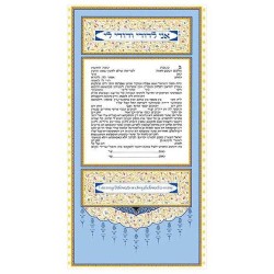 Persian Taperstry Ketubah | All Judaica | Judaica