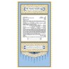 Persian Taperstry Ketubah | All Judaica | Judaica