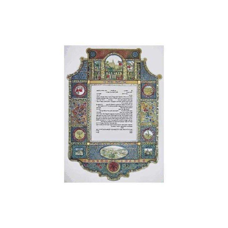 Jerusalem Garden Ketubah | All Judaica | Judaica