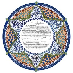 Round Song of Songs Ketubah | All Judaica | Judaica