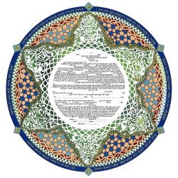 Round Song of Songs Ketubah | All Judaica | Judaica