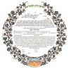 Coral Vines Ketubah | All Judaica | Judaica