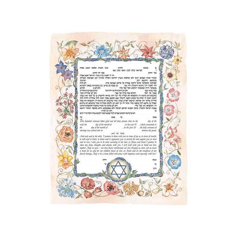 Lavender Ketubah | All Judaica | Judaica