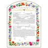 Eden Floral Ketubah | All Judaica | Judaica