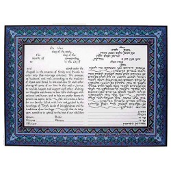 Decorative Tablets Ketubah | All Judaica | Judaica