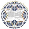 Life Cycle Ketubah | All Judaica | Judaica