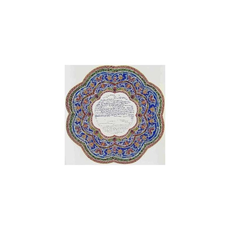Ani LiDodi Ketubah | All Judaica | Judaica