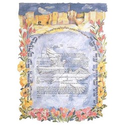 Arch Jerusalem Doves Ketubah | All Judaica | Judaica