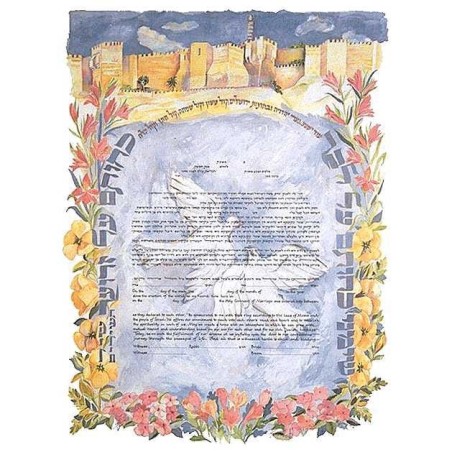Arch Jerusalem Doves Ketubah | All Judaica | Judaica