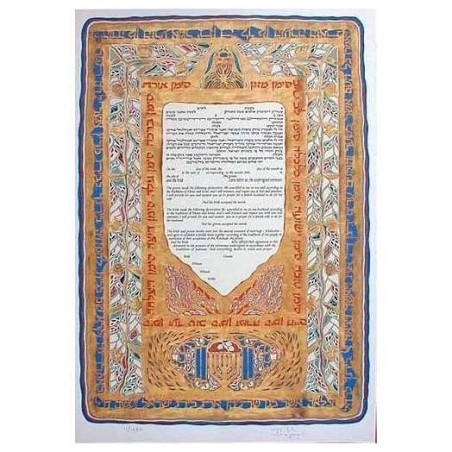 Ketubah of Gold | All Judaica | Judaica