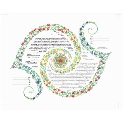 Duet of the Beloveds Ketubah | All Judaica | Judaica