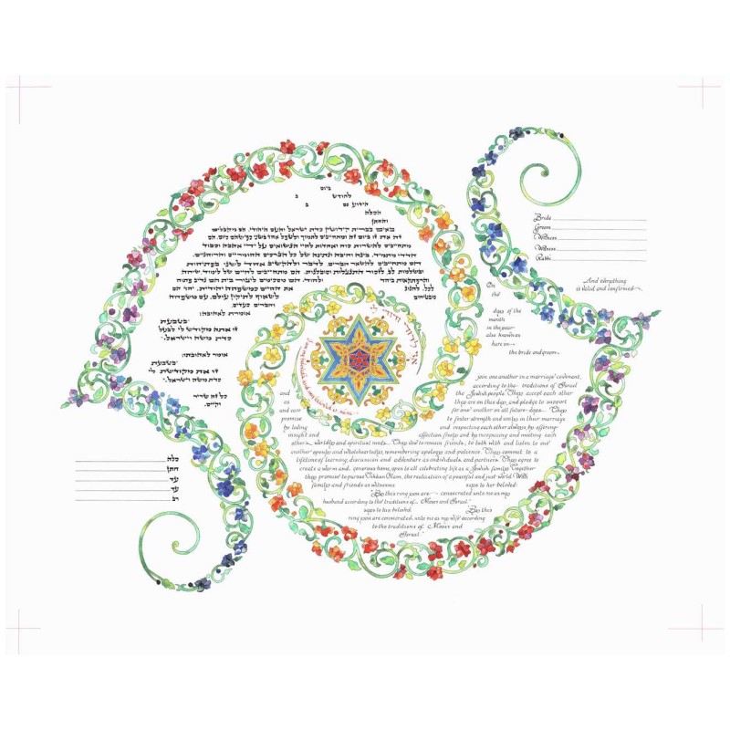 Duet of the Beloveds Ketubah | All Judaica | Judaica