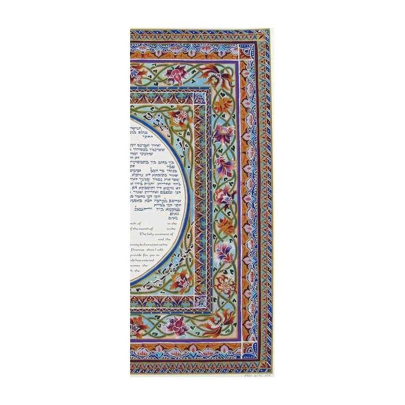 Mandala Ketubah | All Judaica | Judaica