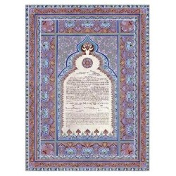 Persian Tapestry Ketubah | All Judaica | Judaica