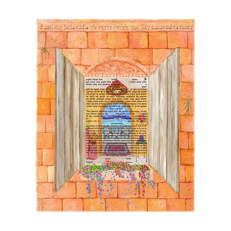The Villa Ketubah | All Judaica | Judaica
