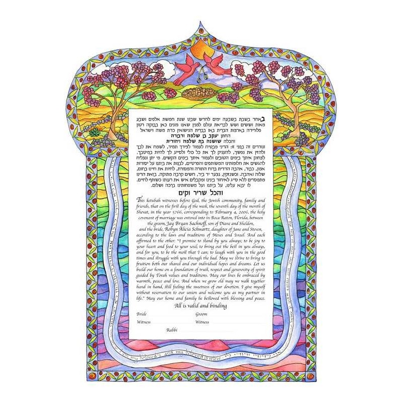 Rainbow Love Birds Ketubah | All Judaica | Judaica