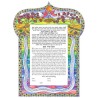 Rainbow Love Birds Ketubah | All Judaica | Judaica