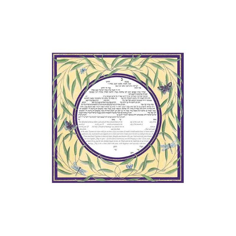 Dragonfly Ketubah | All Judaica | Judaica