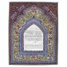B'Siman Tov Ketubah | All Judaica | Judaica