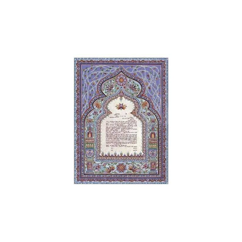 At the King's Gate Ketubah | All Judaica | Judaica