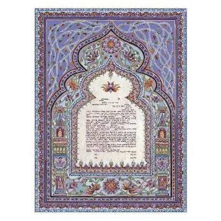 At the King's Gate Ketubah | All Judaica | Judaica