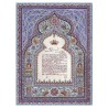 At the King's Gate Ketubah | All Judaica | Judaica