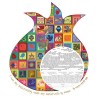 Pomegranate Ketubah | All Judaica | Judaica
