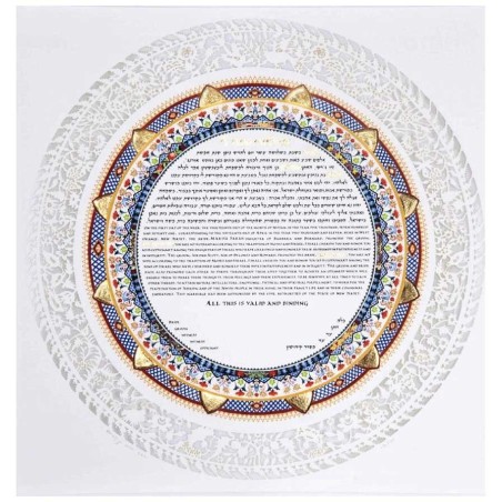 Summer Papercut Ketubah | All Judaica | Judaica