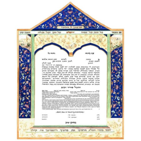 Shir Hashirim Ketubah | All Judaica | Judaica